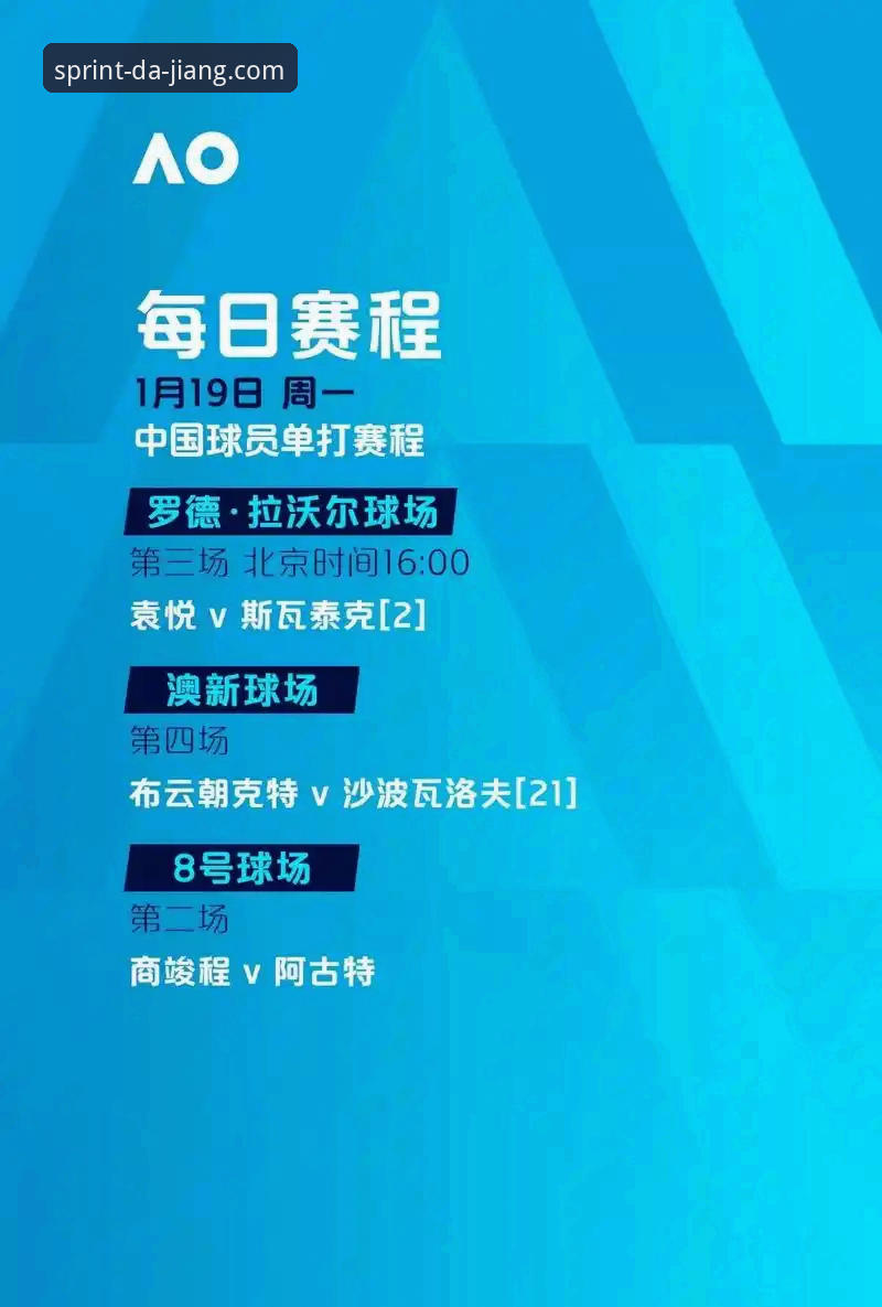 尼克斯队史季后赛得分纪录诞生：资深用户分享大江体育平台观赛体验