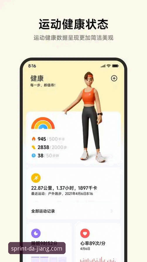 水上运动App下载对比 水上运动App下载对比深度分析:大江体育平台如何引领激流回旋赛事数字化